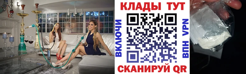 Где купить наркоту Светлый OMG рабочий сайт  Гашиш  Канабис 