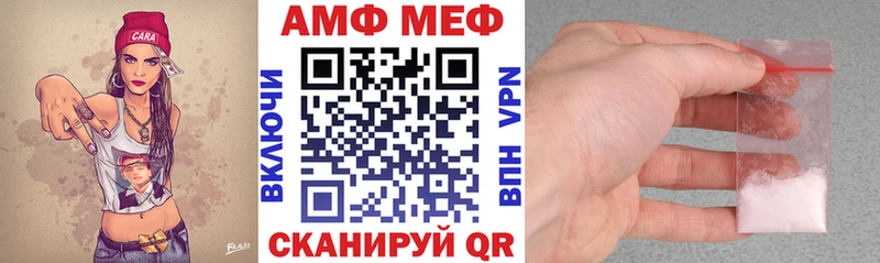 АМФ 98%  Светлый 