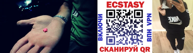 сайты даркнета телеграм  Светлый  ЭКСТАЗИ XTC  купить наркотик 
