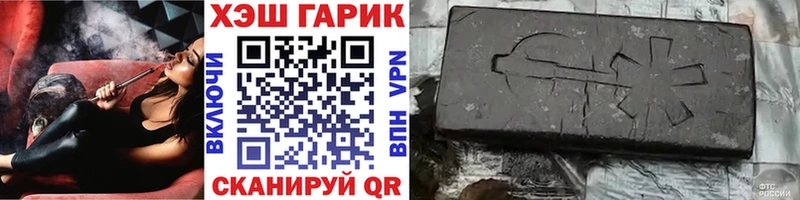 Гашиш Premium hydra как войти Светлый