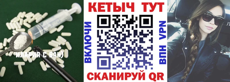 КЕТАМИН VHQ  хочу   Светлый 
