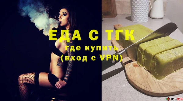 дистиллят марихуана Богородицк
