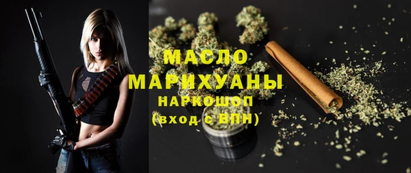 мяу мяу мука Богородск