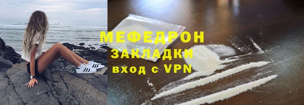 мяу мяу мука Богородск