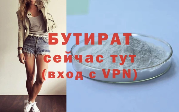 бутик Богданович