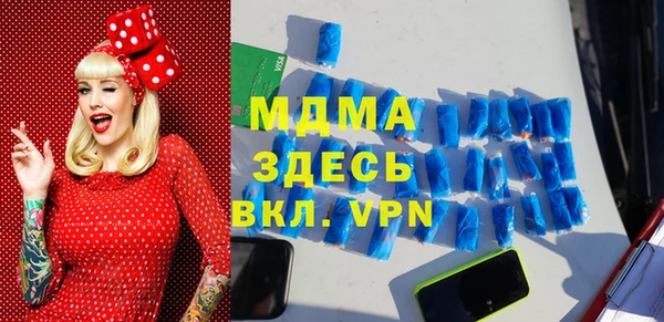 мяу мяу мука Богородск