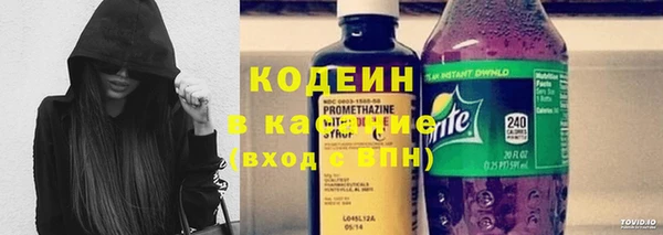 мяу мяу мука Богородск
