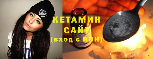 мяу мяу мука Богородск