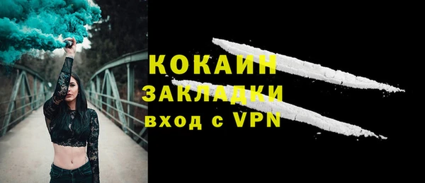 мяу мяу мука Богородск