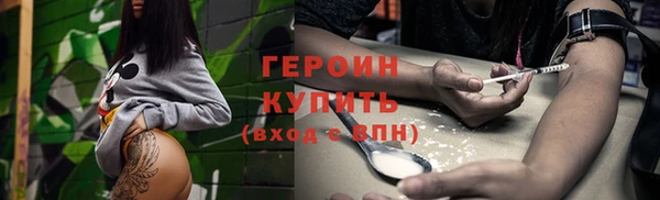 дистиллят марихуана Богородицк