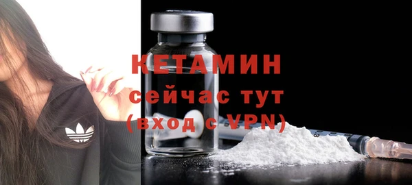 мяу мяу мука Богородск