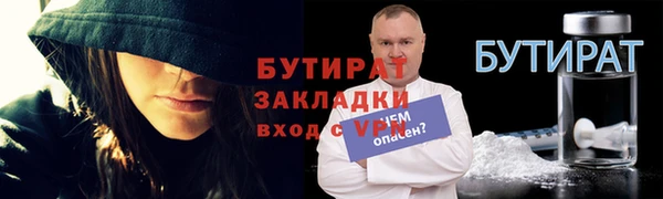 бутик Богданович