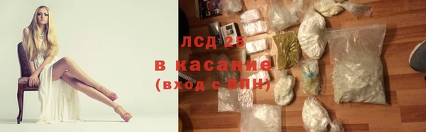 мяу мяу мука Богородск