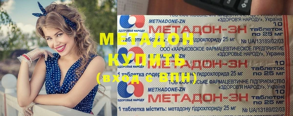 дистиллят марихуана Богородицк