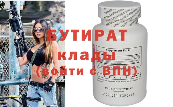 бутик Богданович