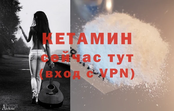 дистиллят марихуана Богородицк