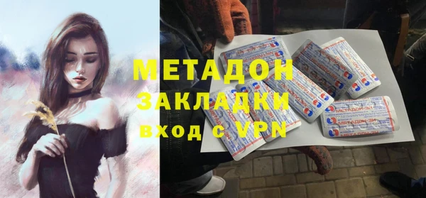дистиллят марихуана Богородицк