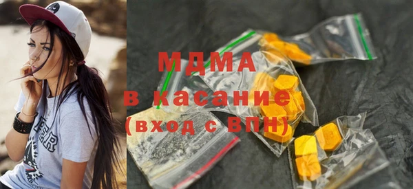 дистиллят марихуана Богородицк