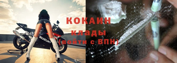 мяу мяу мука Богородск