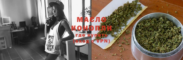 мяу мяу мука Богородск