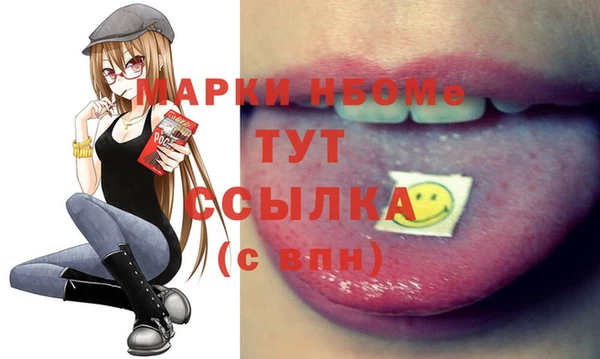 мяу мяу мука Богородск