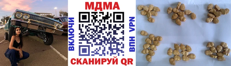 МДМА кристаллы  Светлый 
