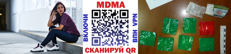 МДМА молли Светлый