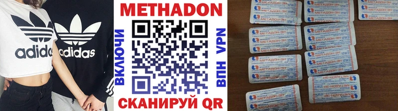 это Telegram Светлый Метадон кристалл